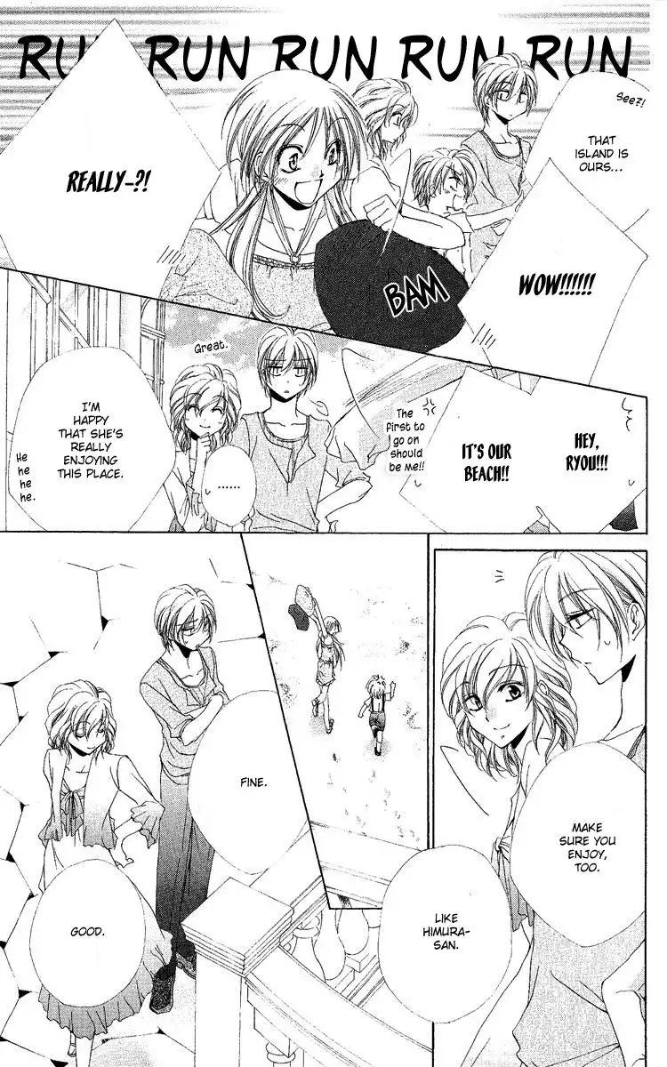 Shitsuji-sama no Okiniiri Chapter 18 20